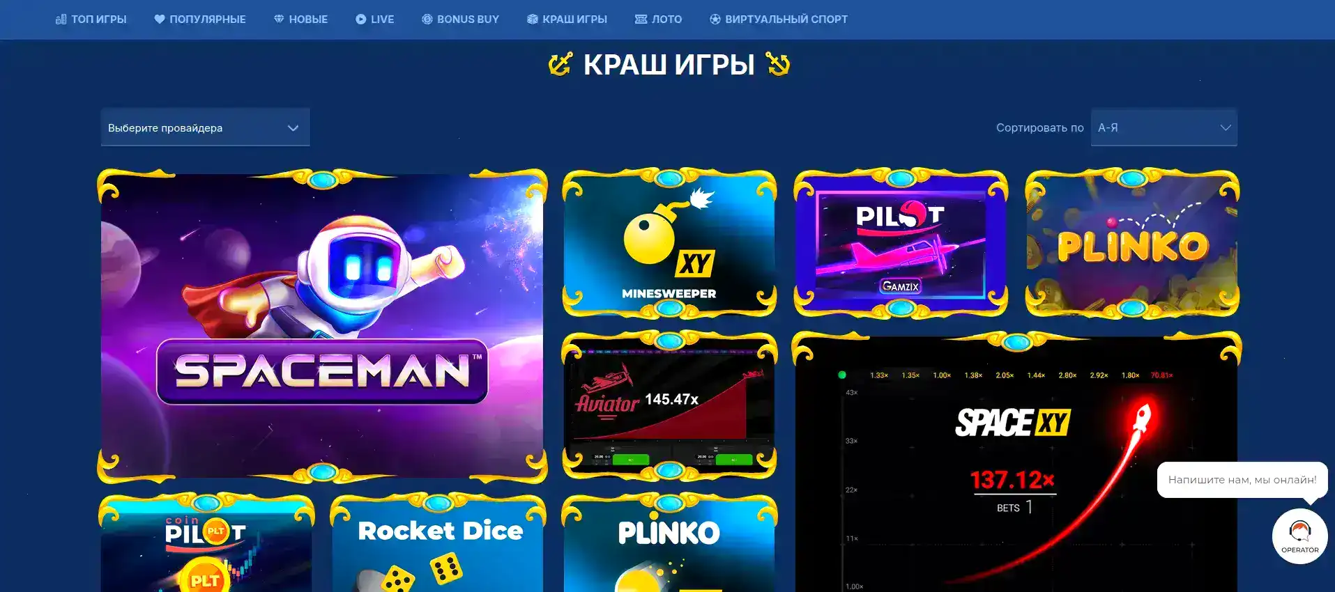 Скриншот слота в Cryptoboss casino